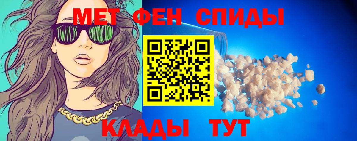 Amphetamine Розовый Кашира