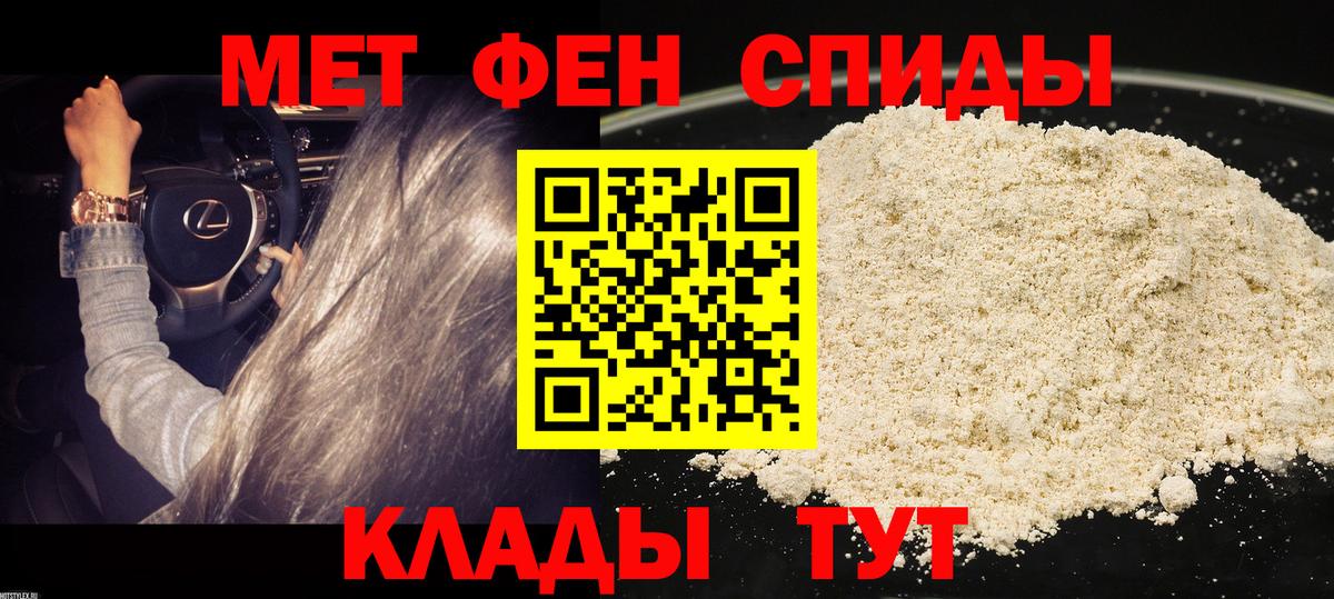 Амфетамин 97%  kraken ссылки  Кашира  Вход с VPN  Amphetamine  Amphetamine 