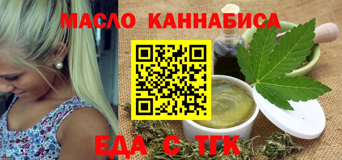 Кашира  Canna-Cookies конопля  Вход с VPN 
