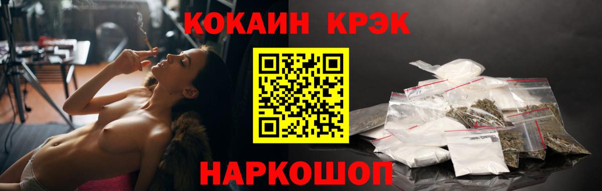 COCAIN Боливия Кашира