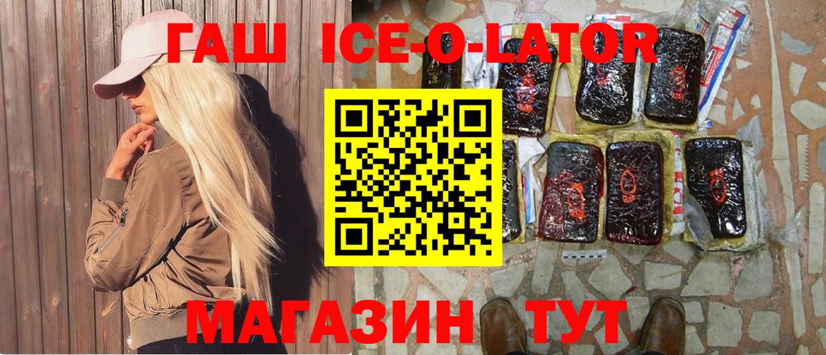 ГАШИШ VHQ Кашира