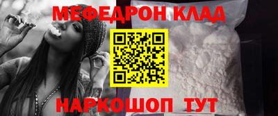дживик Волжск