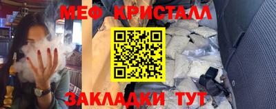 jwh Волжский