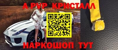 дживик Волжск