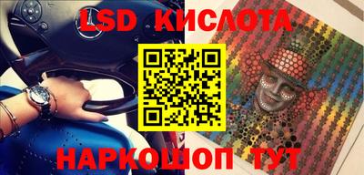 мяу мяу кристалл Гай