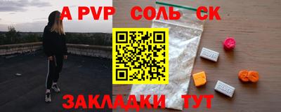мяу мяу кристалл Гай