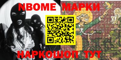 мяу мяу кристалл Гай
