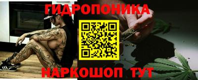 мяу мяу кристалл Гай