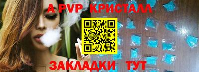 мяу мяу кристалл Гай
