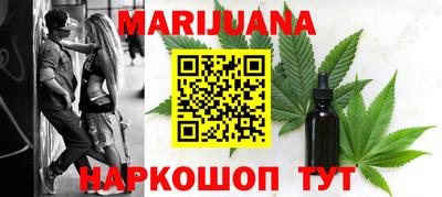 мяу мяу кристалл Гай