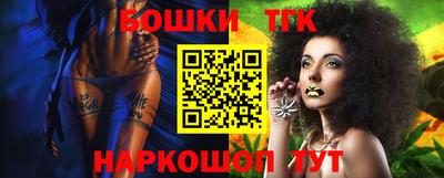 мяу мяу кристалл Гай