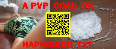 mdpv Гагарин