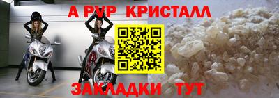 mdpv Гагарин