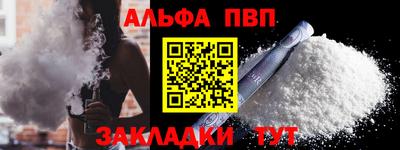 mdpv Гагарин