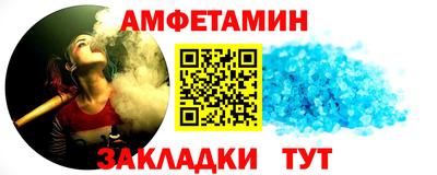дживик Волжск