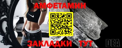COCAINE Волгодонск