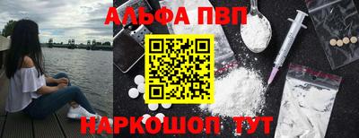 герыч Каменск-Шахтинский