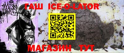 мяу мяу кристалл Гай