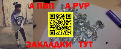 мяу мяу кристалл Гай