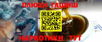 COCAINE Волгодонск