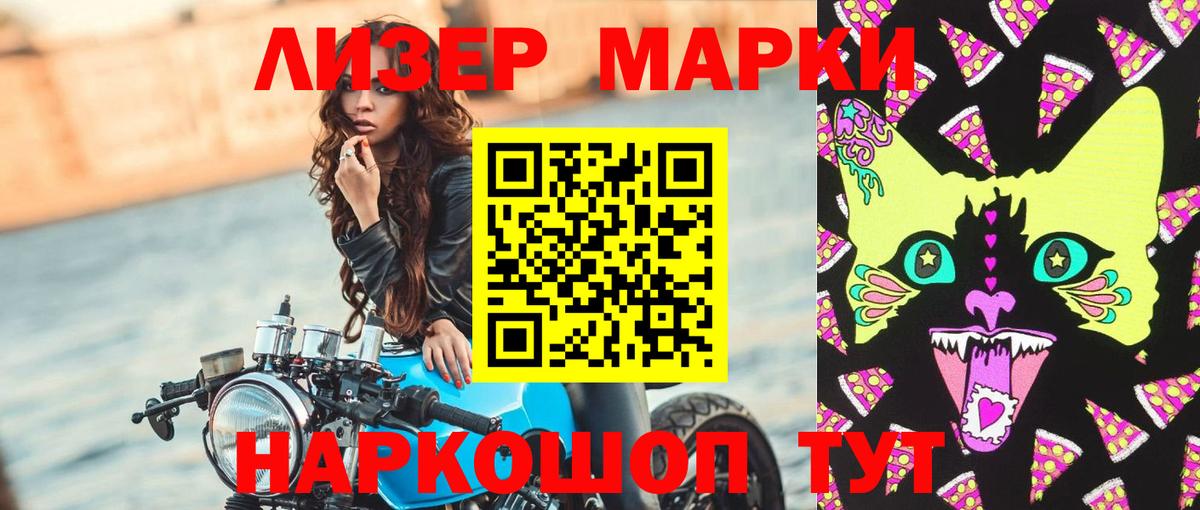 Кашира  Лсд 25 экстази ecstasy  ссылка на мегу ССЫЛКА  Вход с VPN  ЛСД экстази кислота 