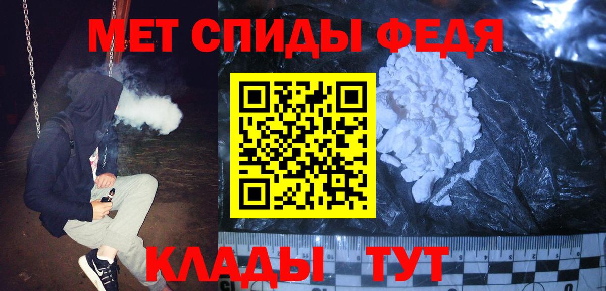 Кашира  МЕТАМФЕТАМИН  МЕТАМФЕТАМИН винт  Вход с VPN  МЕТАМФЕТАМИН винт 