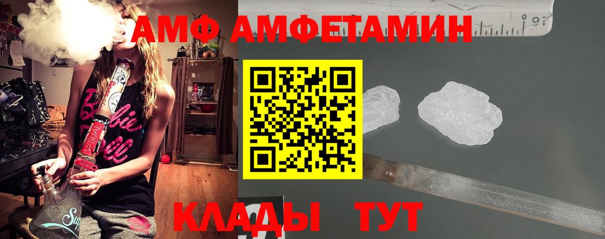 Первитин пудра Кашира