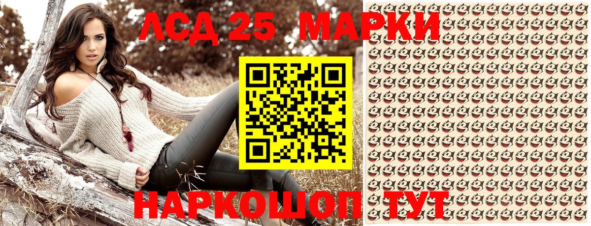 Кашира  Наркотические марки  Наркотические марки 1,5мг  Вход с VPN  Наркотические марки 1,5мг 