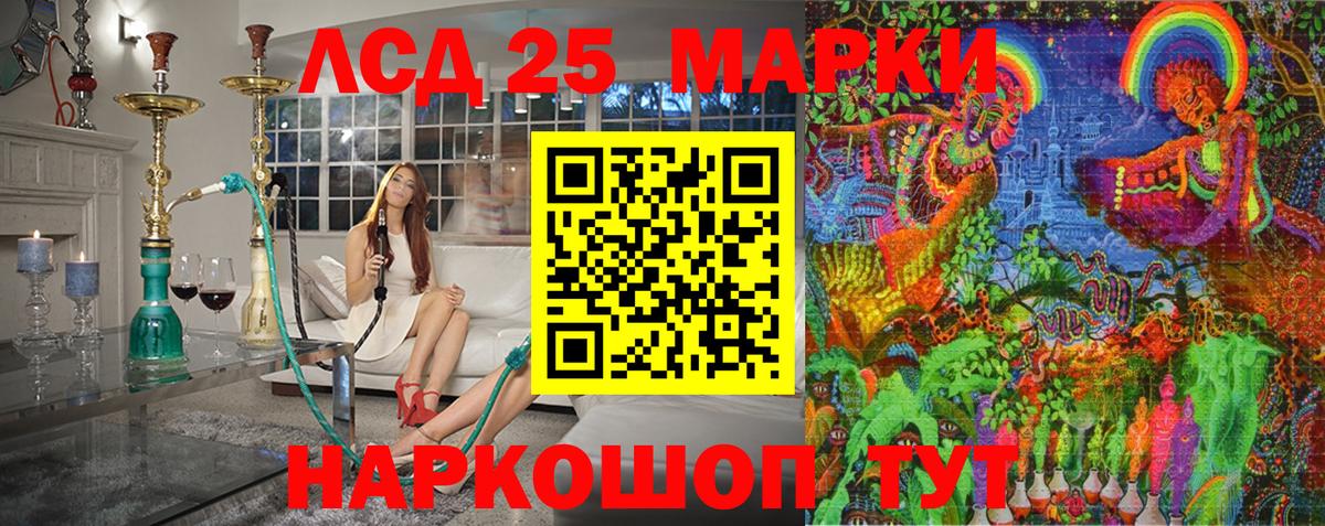 Марки NBOMe 1,8мг Кашира