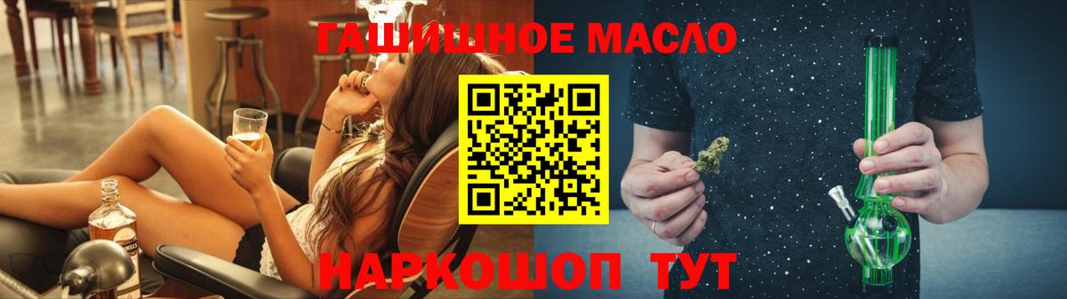 ТГК жижа Кашира