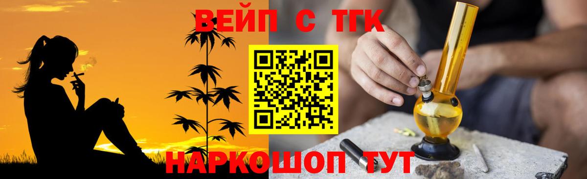 Дистиллят ТГК THC oil  ТГК Wax  купить наркотик  Кашира  Вход с VPN 