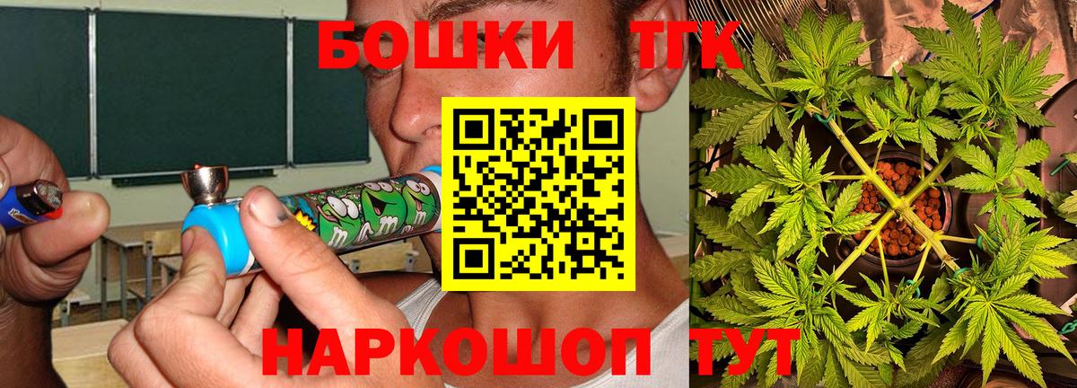 Канабис OG Kush  Марихуана ГИДРОПОН  Вход с VPN  Бошки Шишки White Widow  Конопля индика  Кашира 